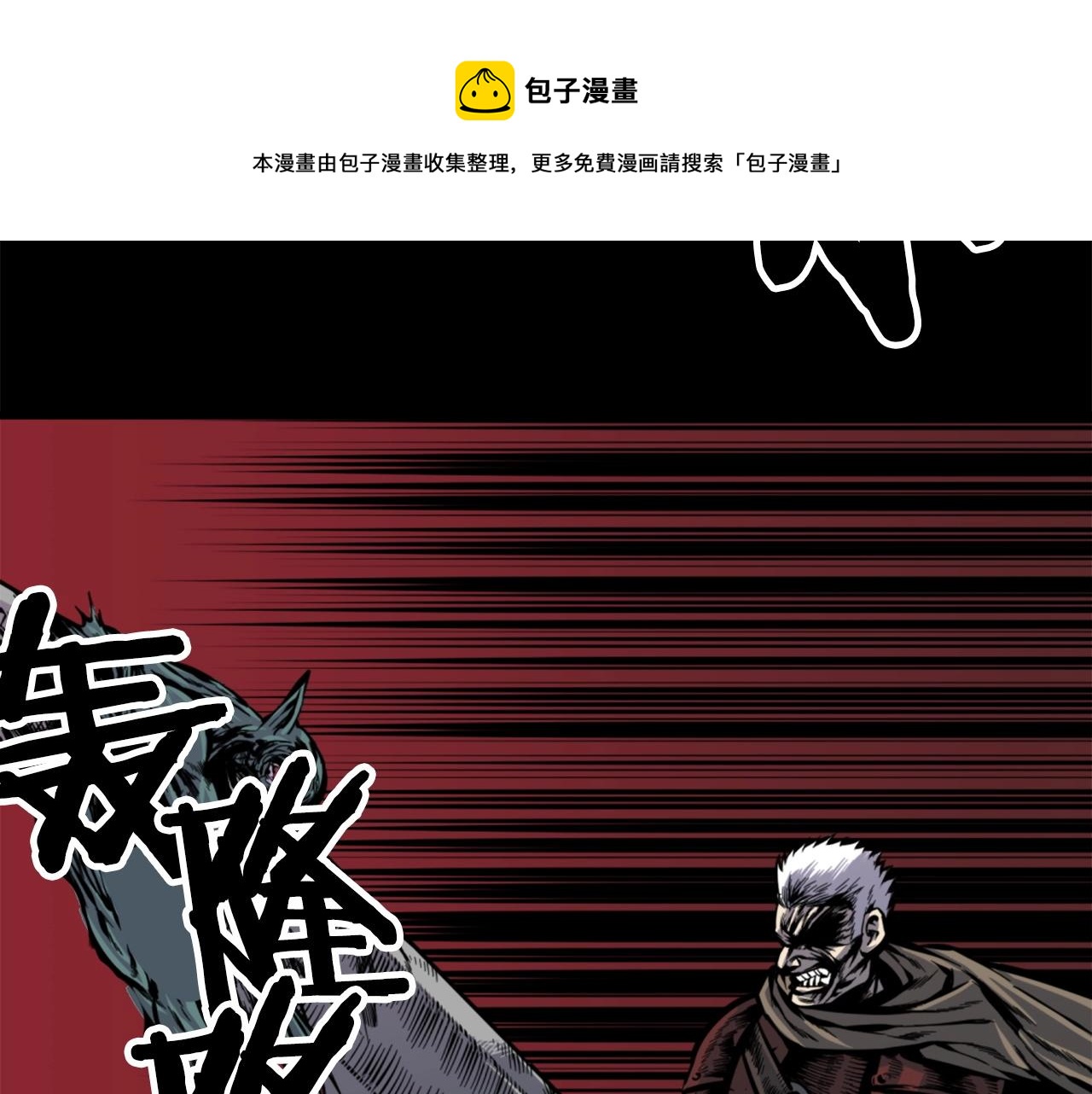 第31话 刀刀烈火40