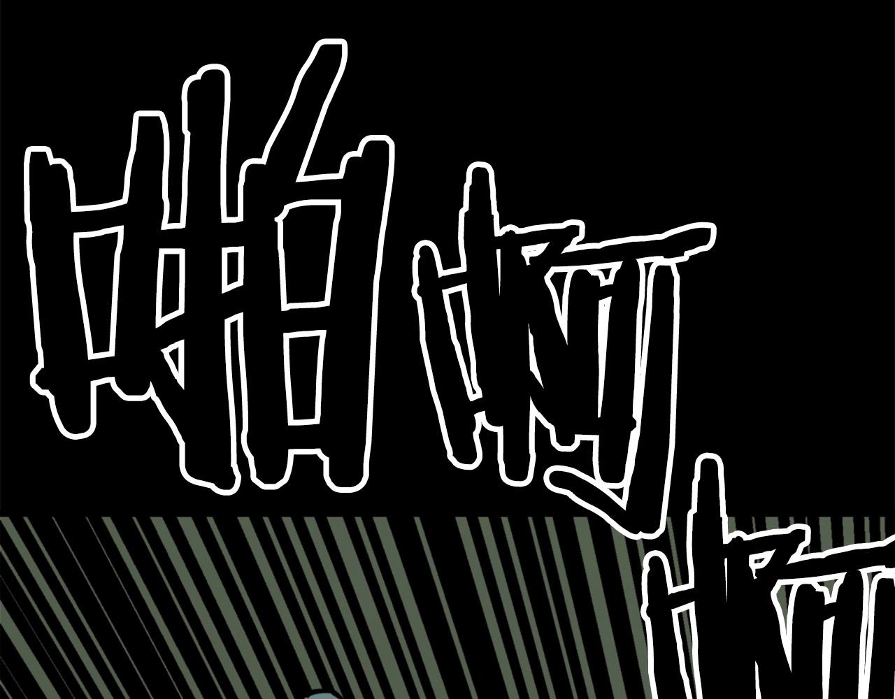 第31话 刀刀烈火5