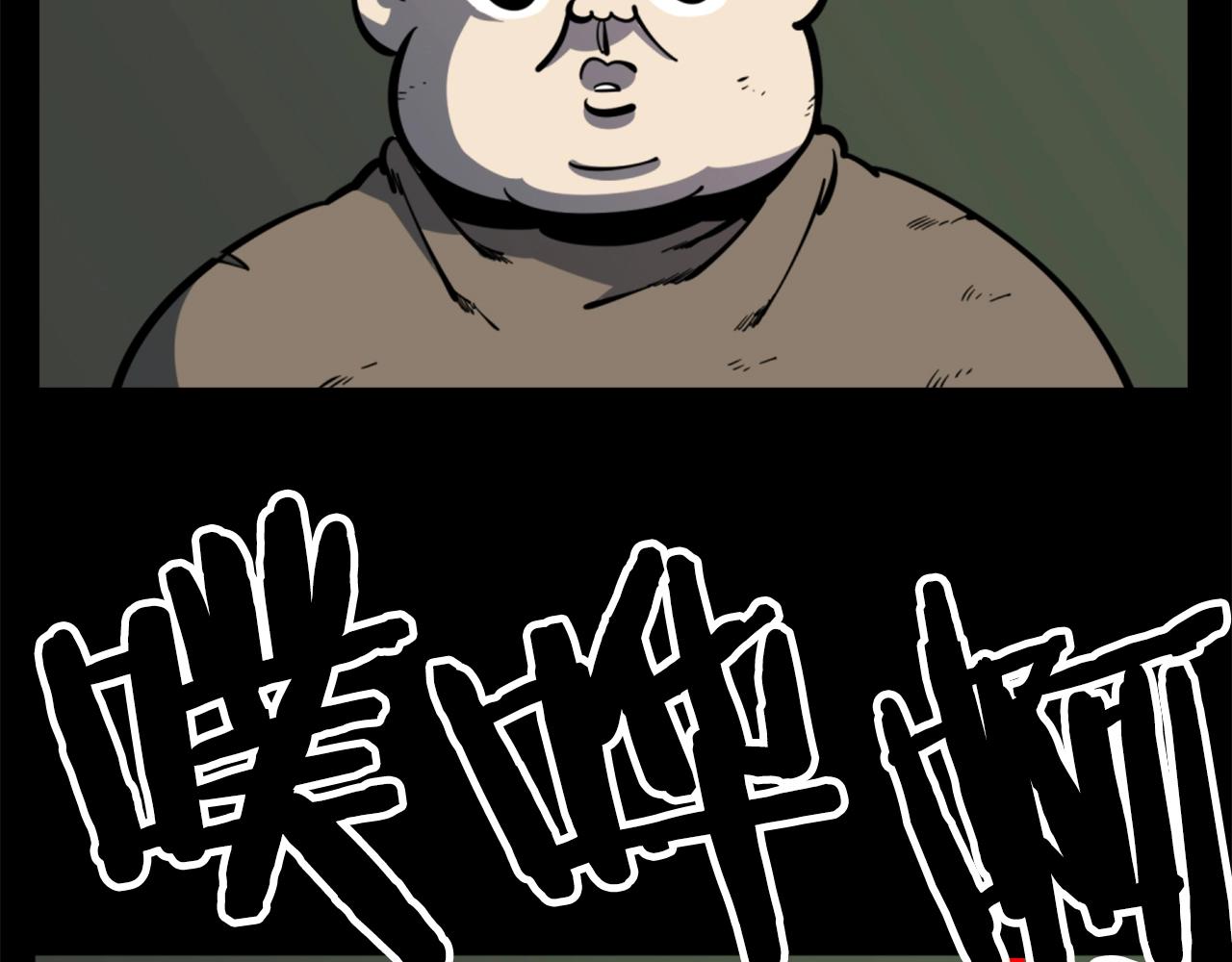 第31话 刀刀烈火57
