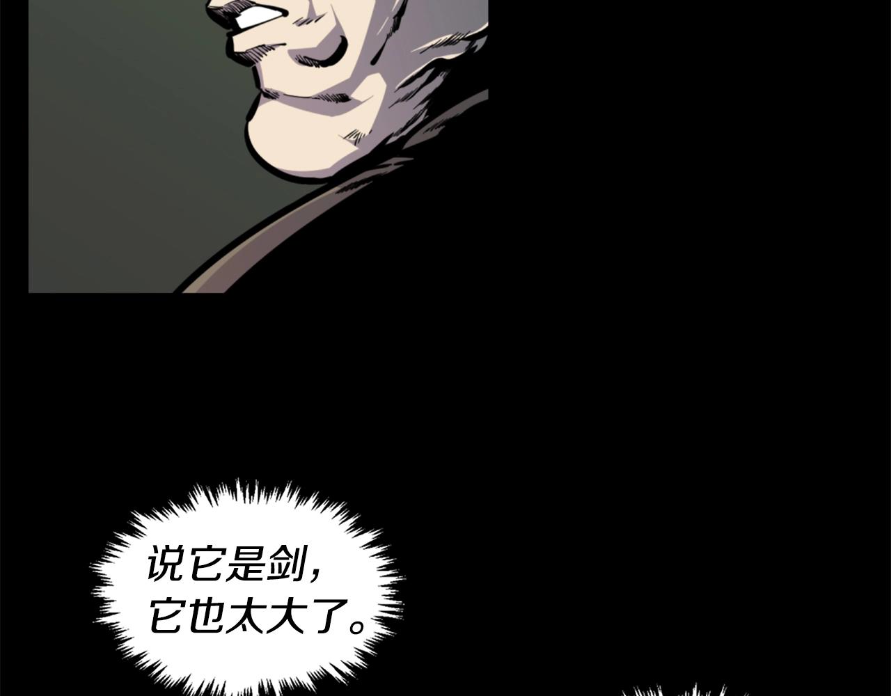 第31话 刀刀烈火60