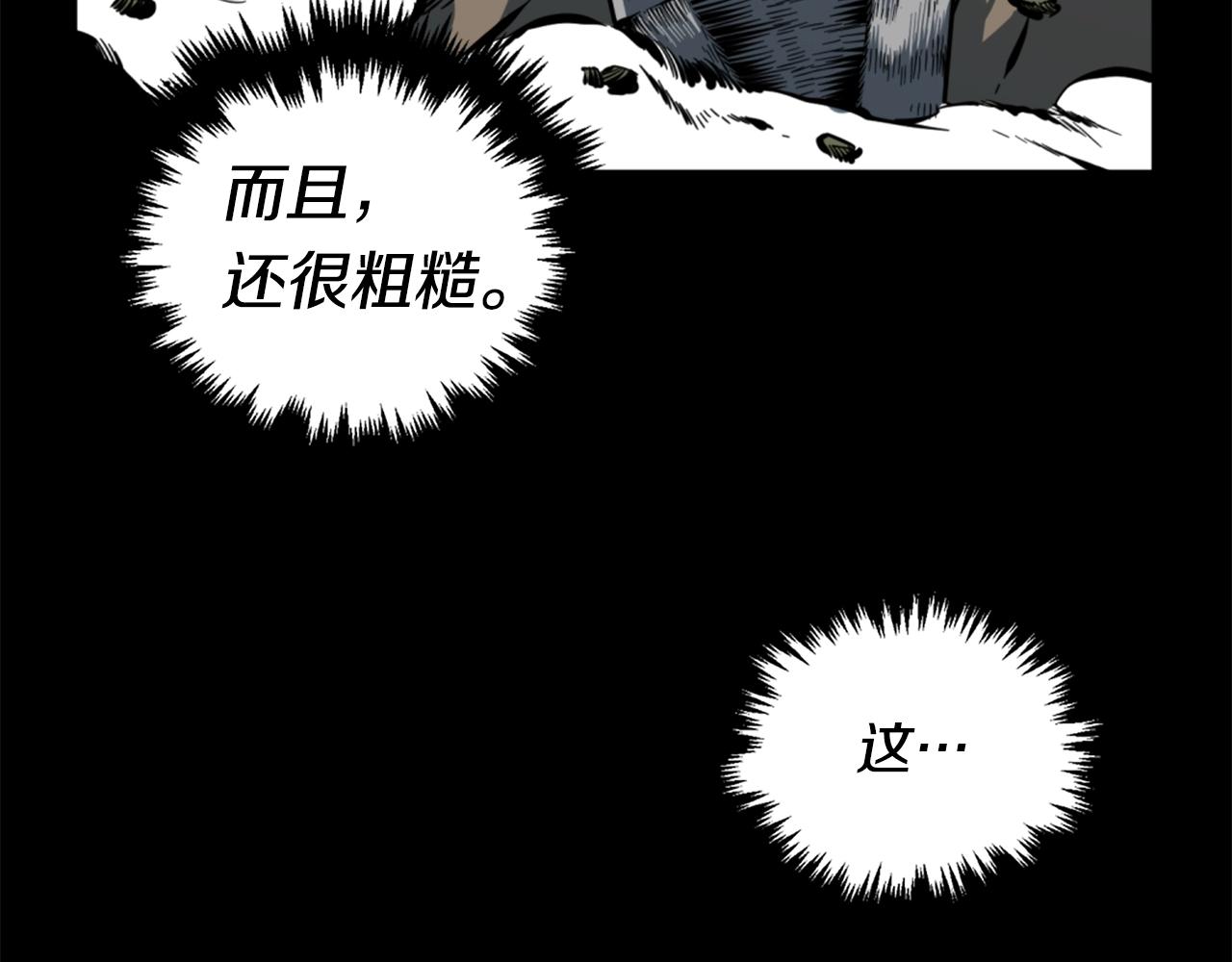 第31话 刀刀烈火63