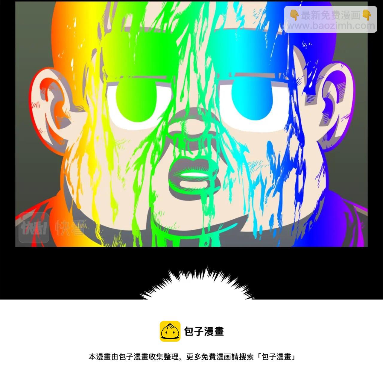第31话 刀刀烈火64