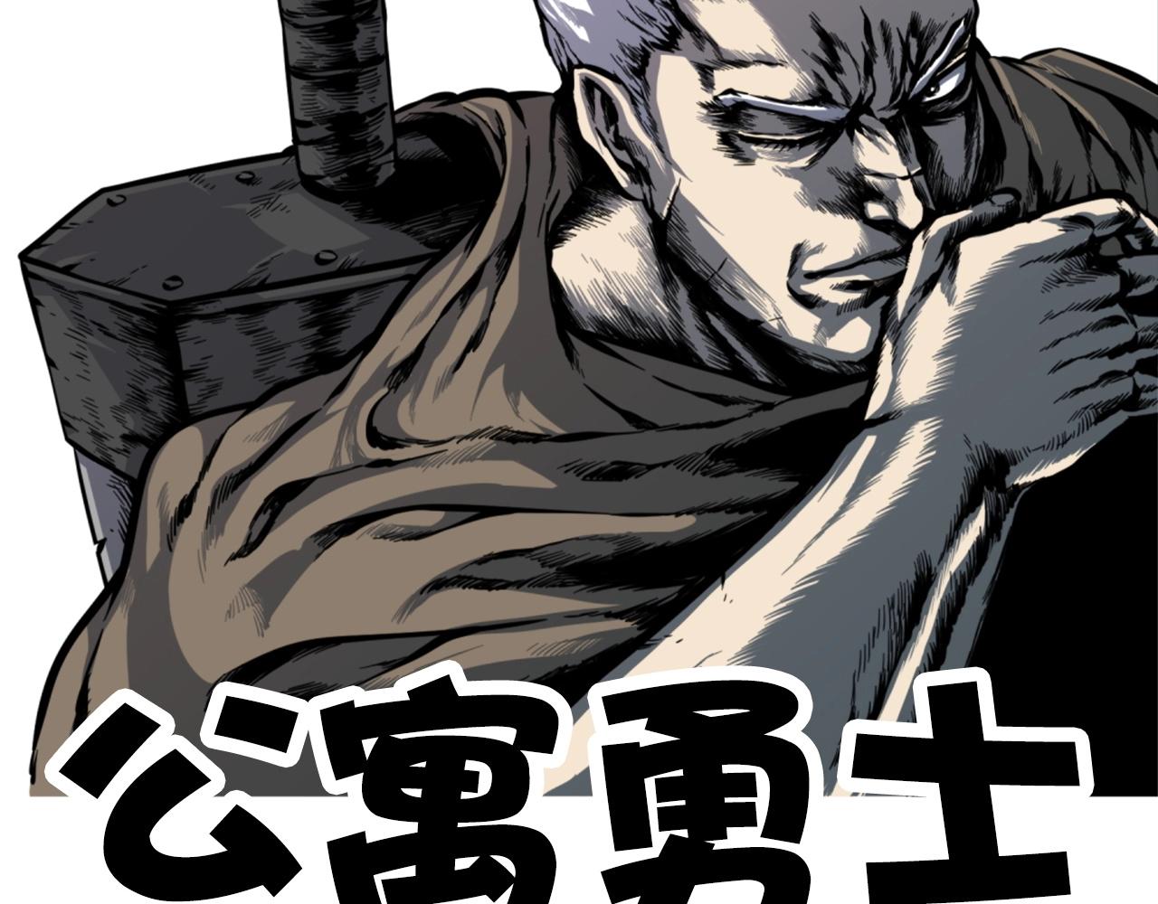 第31话 刀刀烈火68