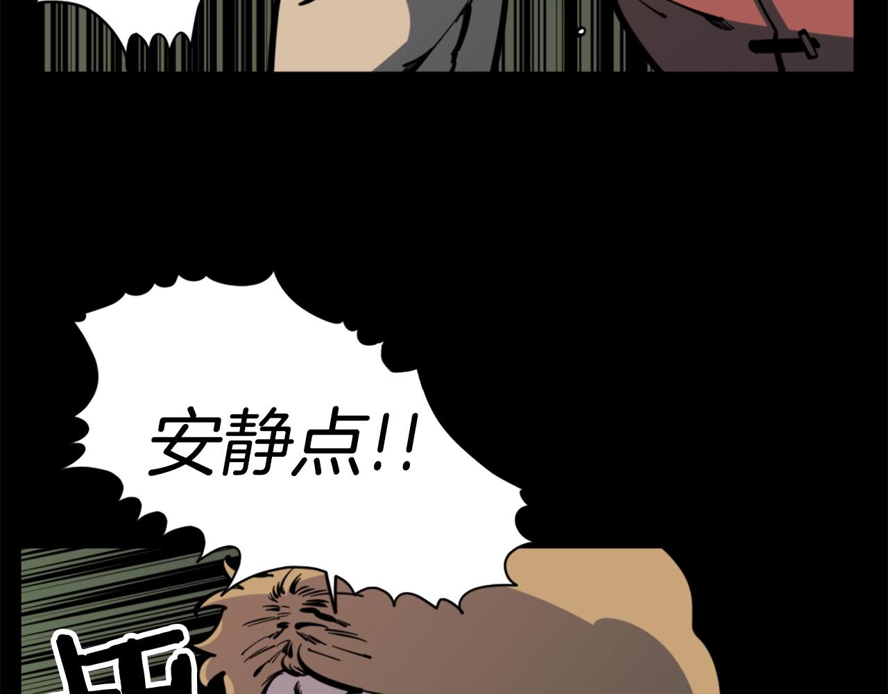 第31话 刀刀烈火73
