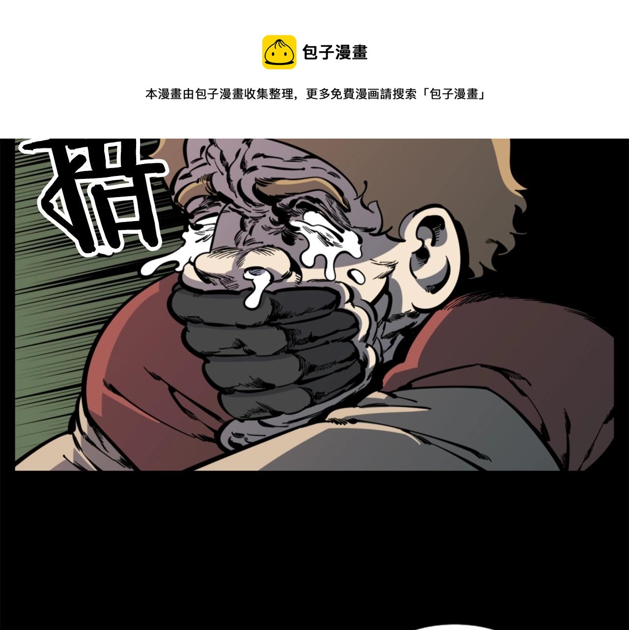 第31话 刀刀烈火74