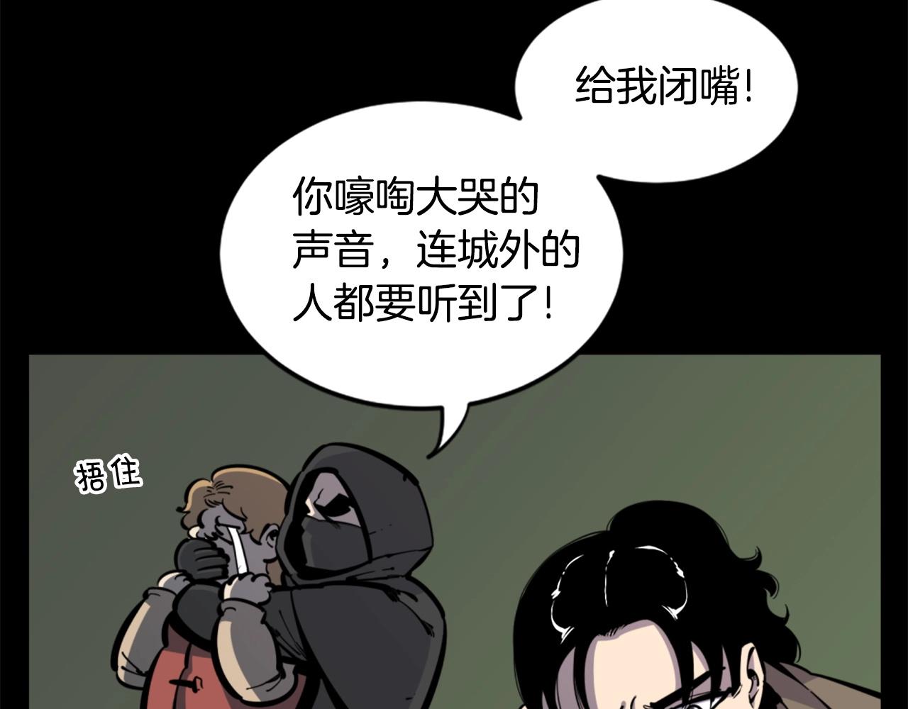 第31话 刀刀烈火75