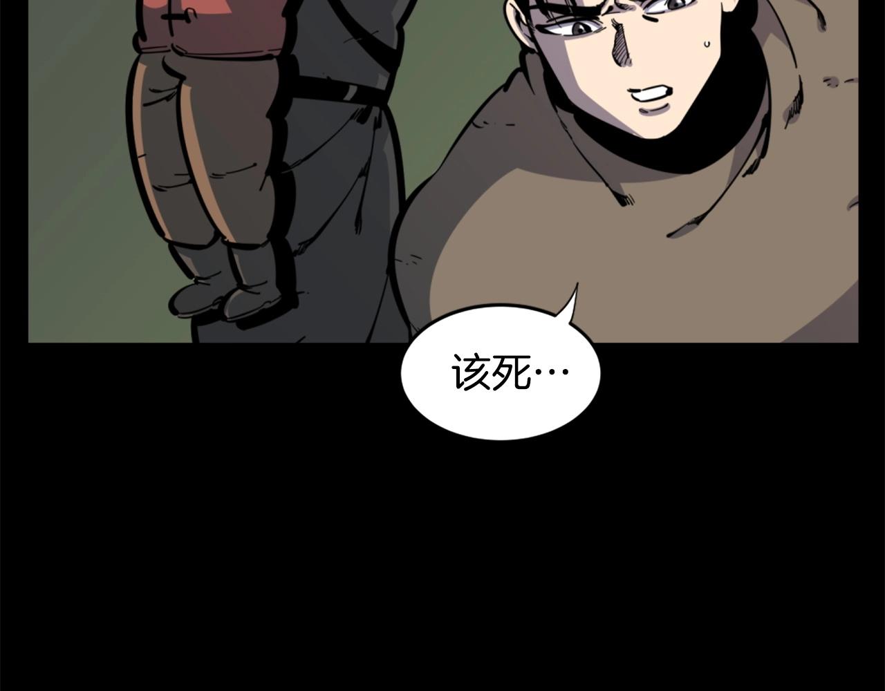 第31话 刀刀烈火76