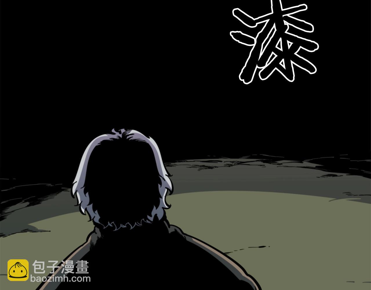 第31话 刀刀烈火80