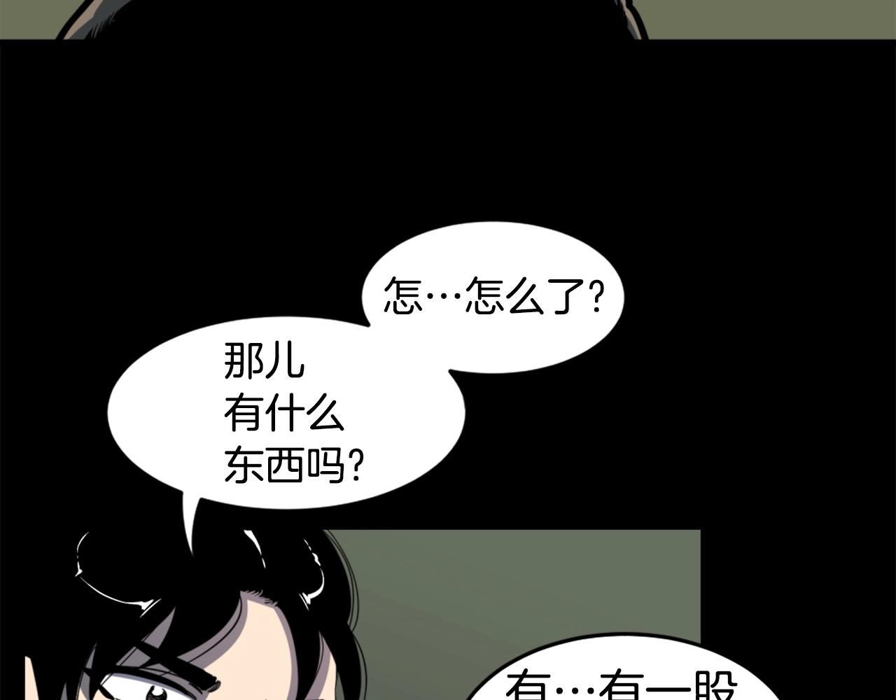 第31话 刀刀烈火81