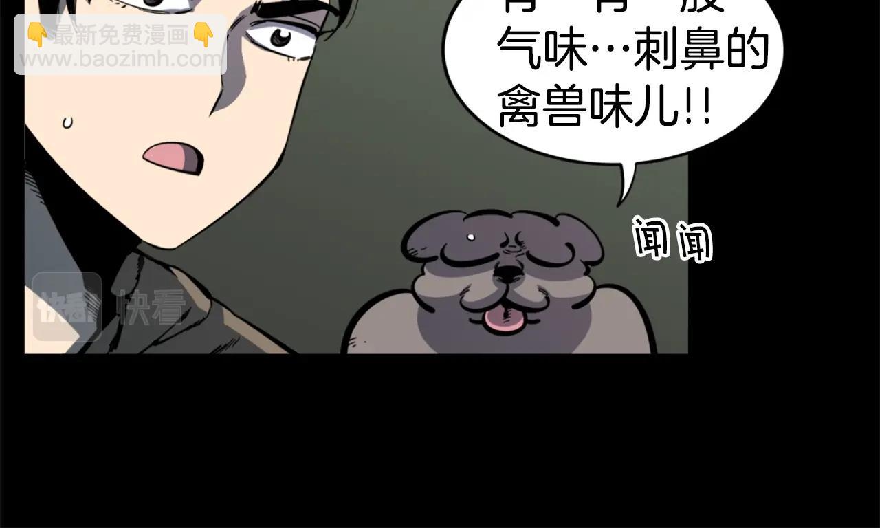 第31话 刀刀烈火82