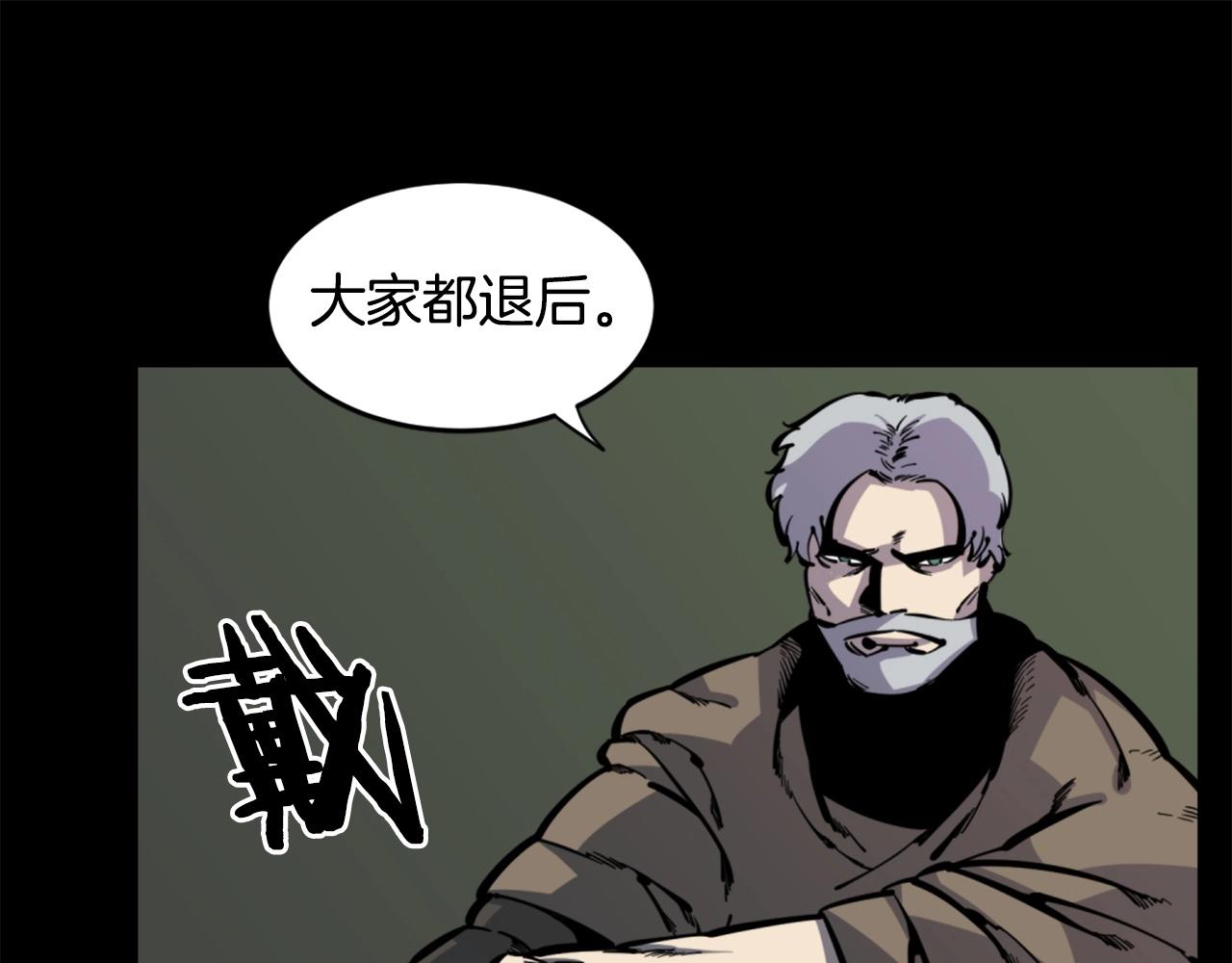 第31话 刀刀烈火83