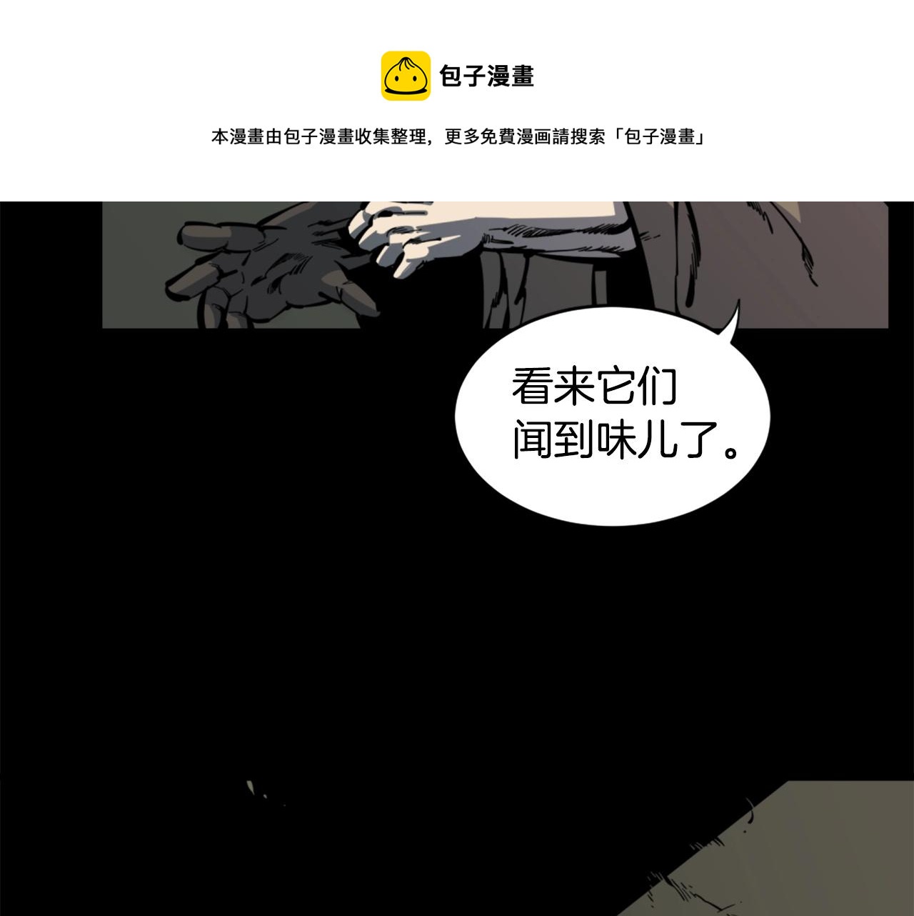 第31话 刀刀烈火84