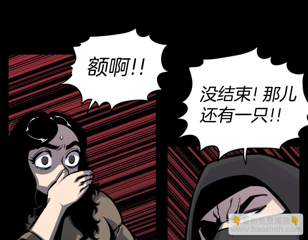 第31话 刀刀烈火97