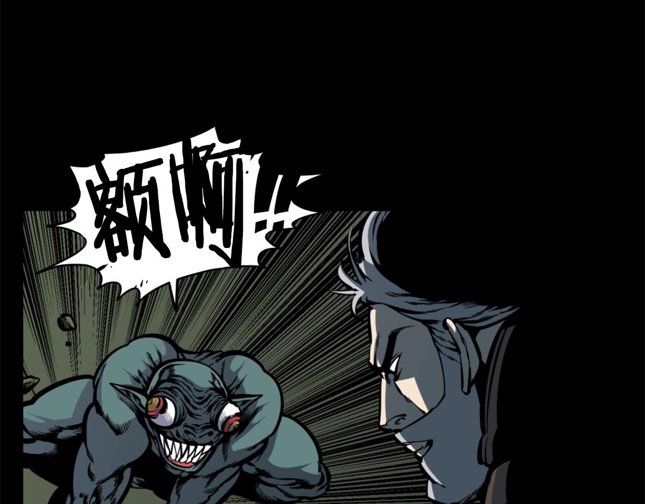 第31话 刀刀烈火99