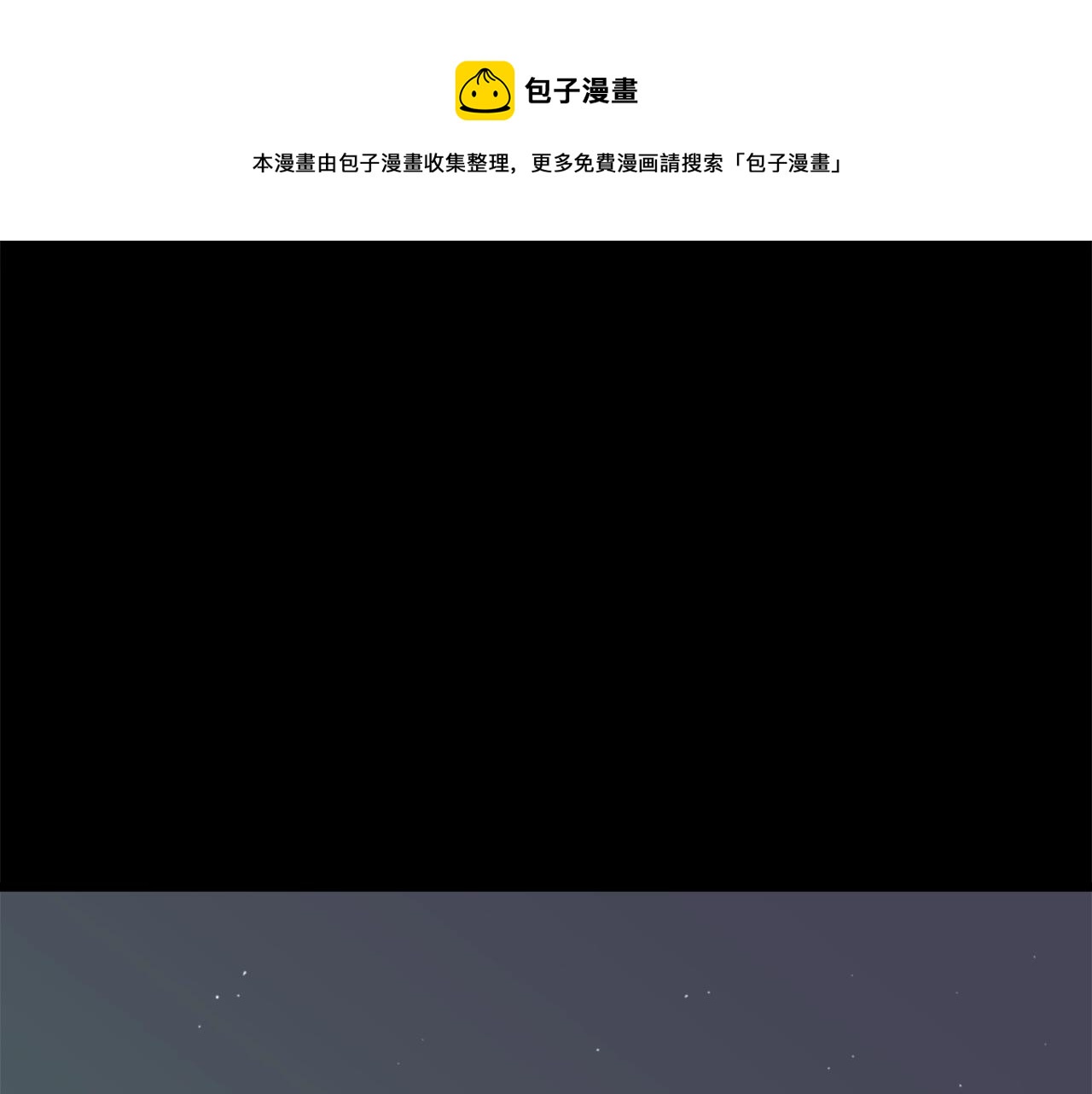 第32话 外涌0