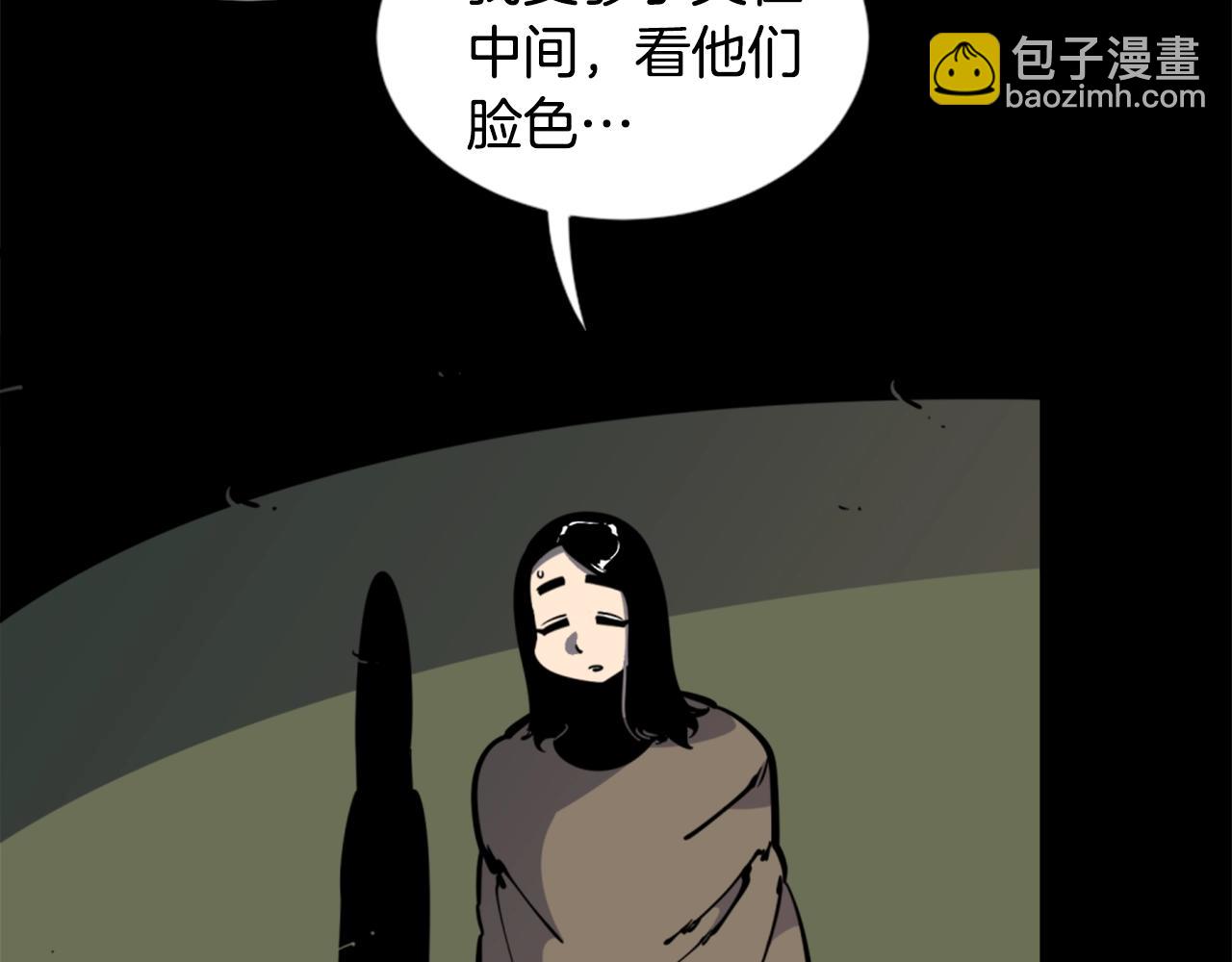 第32话 外涌100