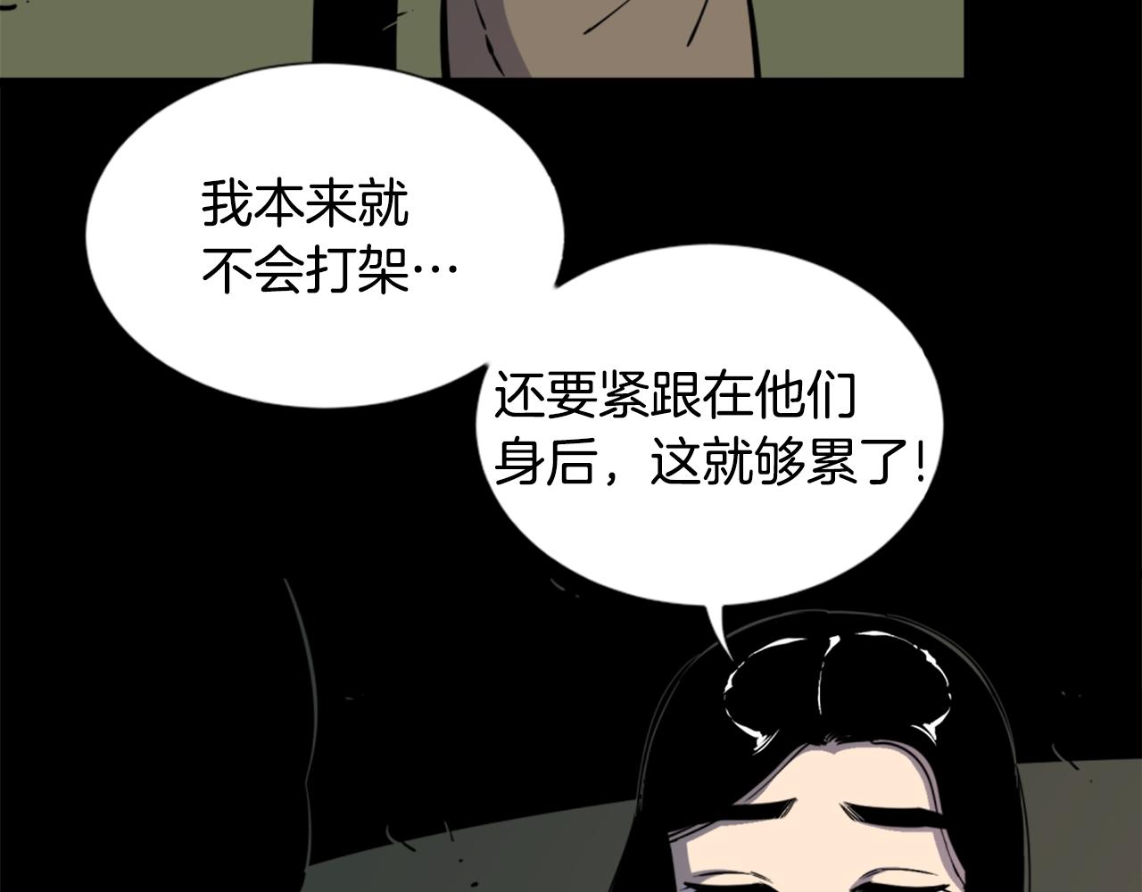 第32话 外涌101
