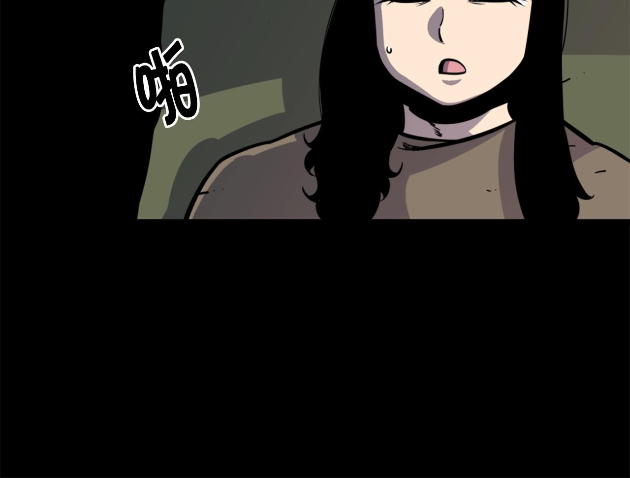 第32话 外涌106