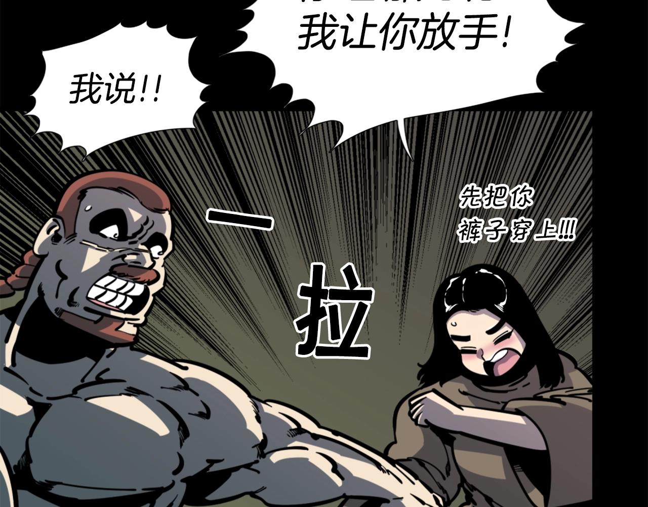 第32话 外涌113