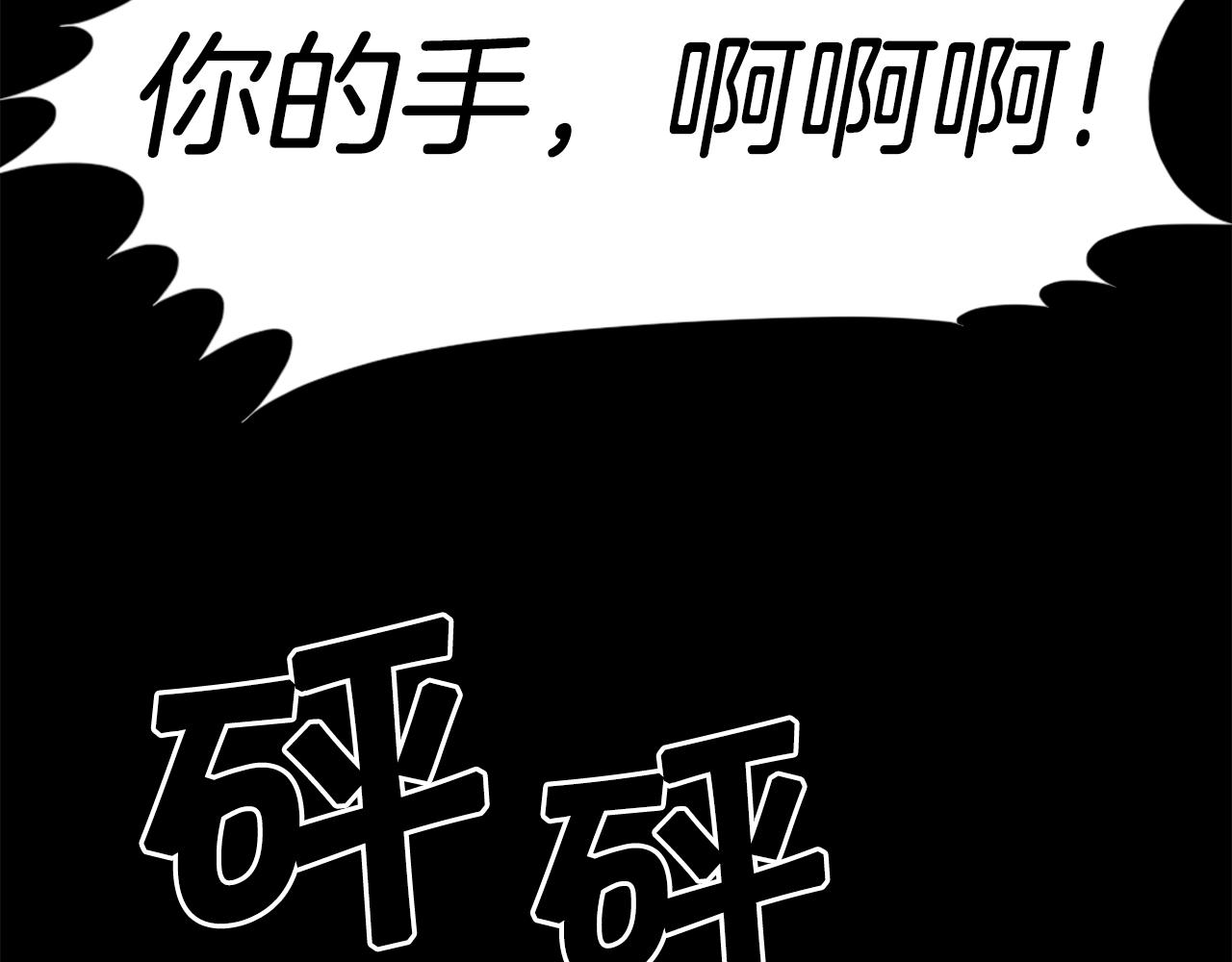 第32话 外涌116