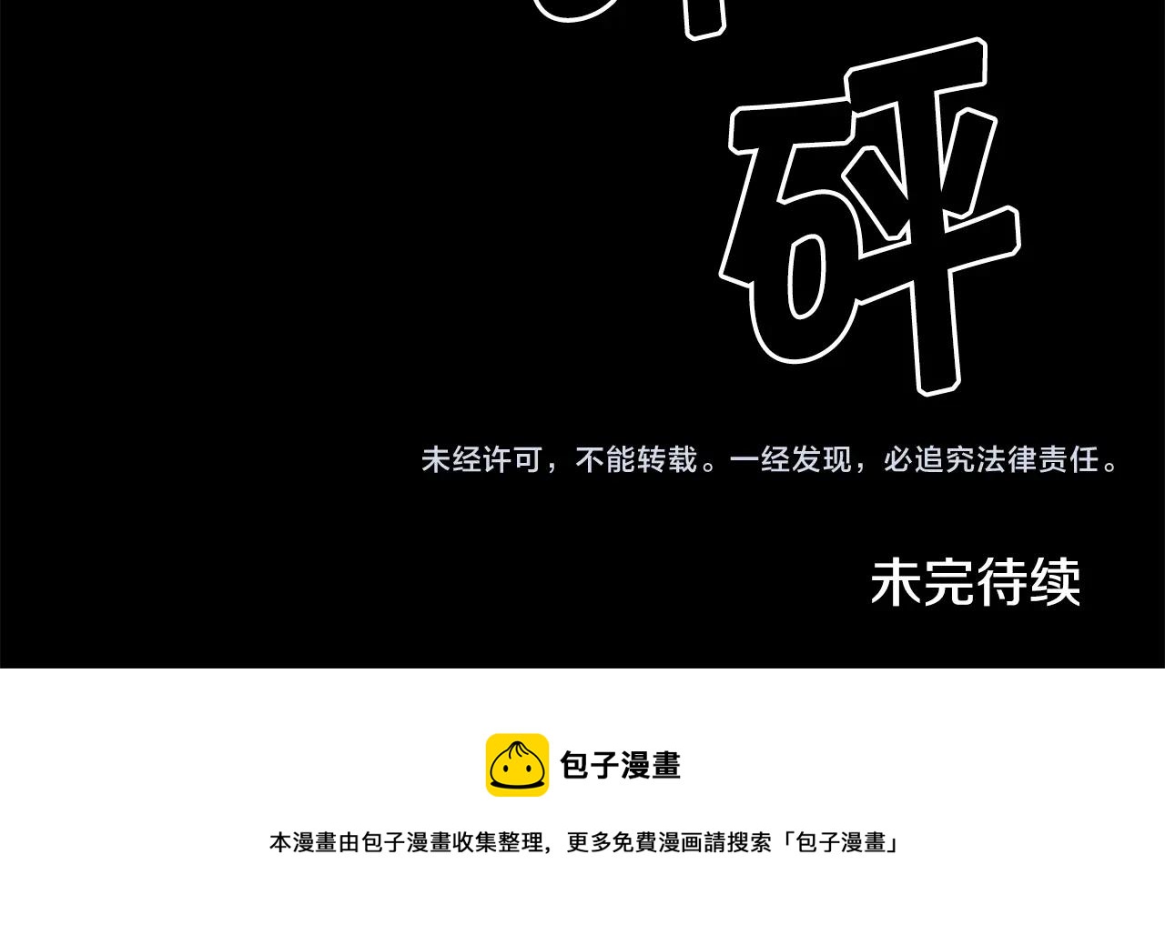 第32话 外涌117