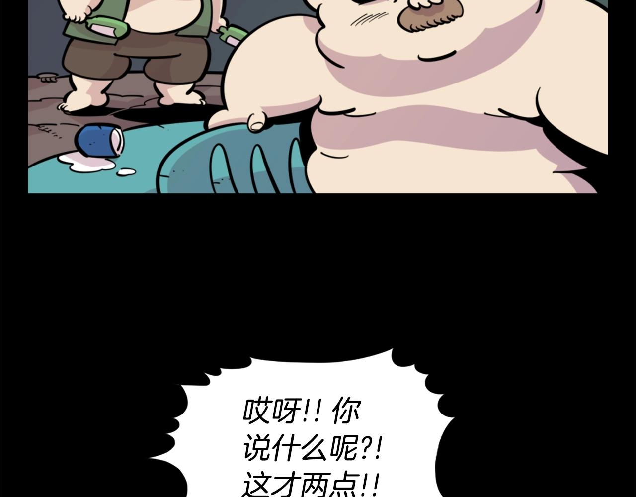 第32话 外涌14
