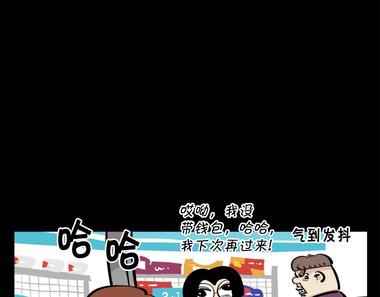 第32话 外涌2