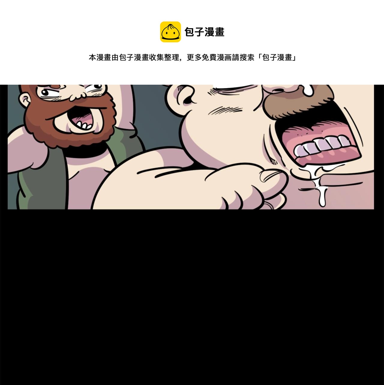 第32话 外涌20