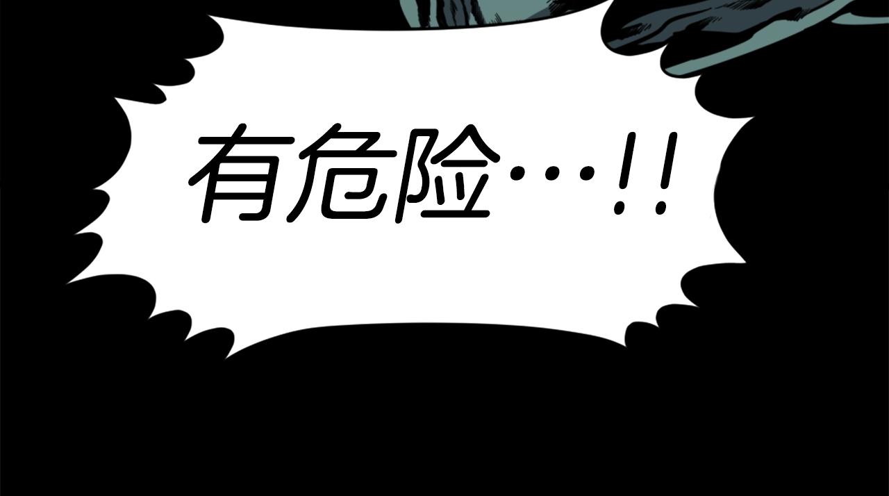第32话 外涌31