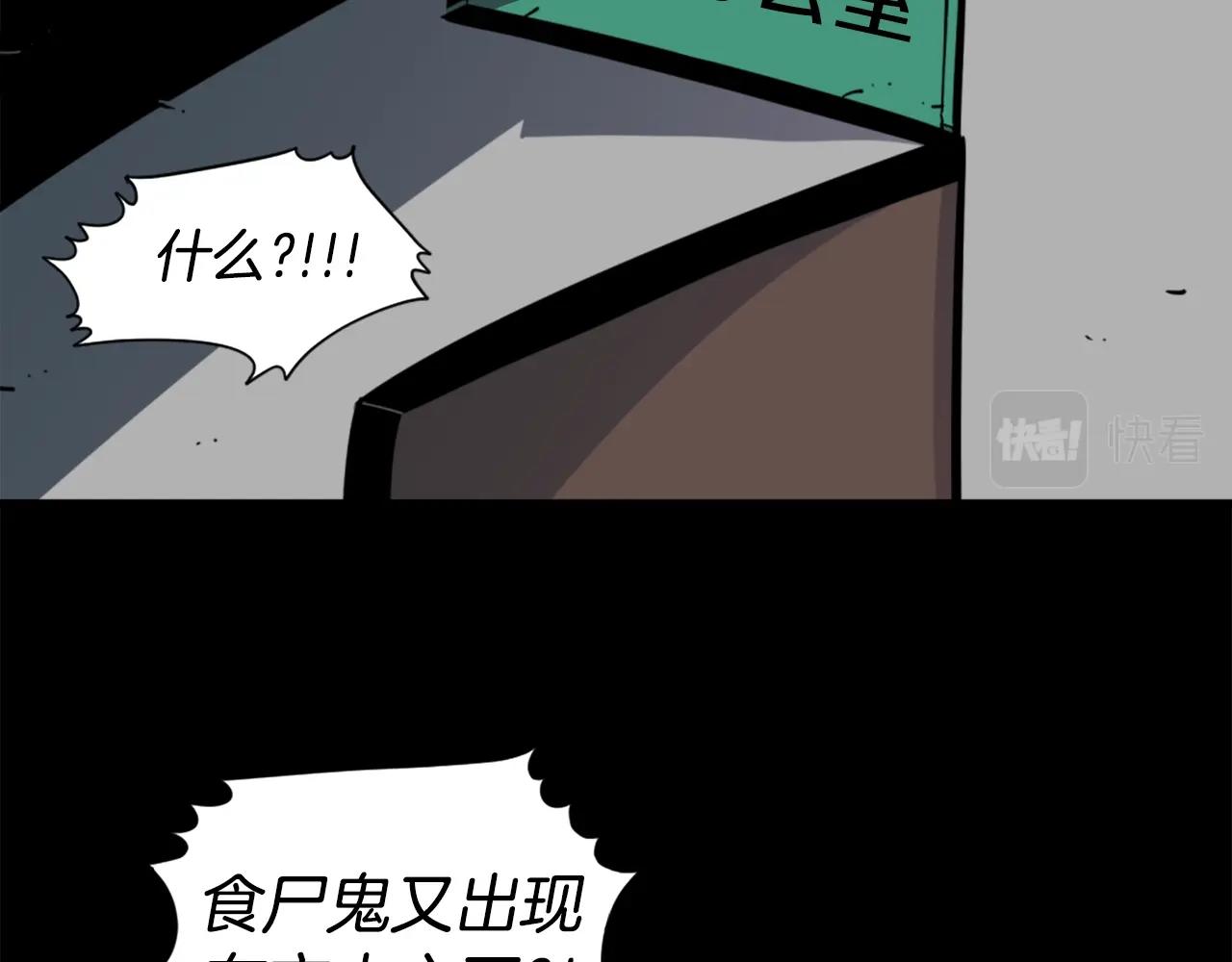 第32话 外涌33