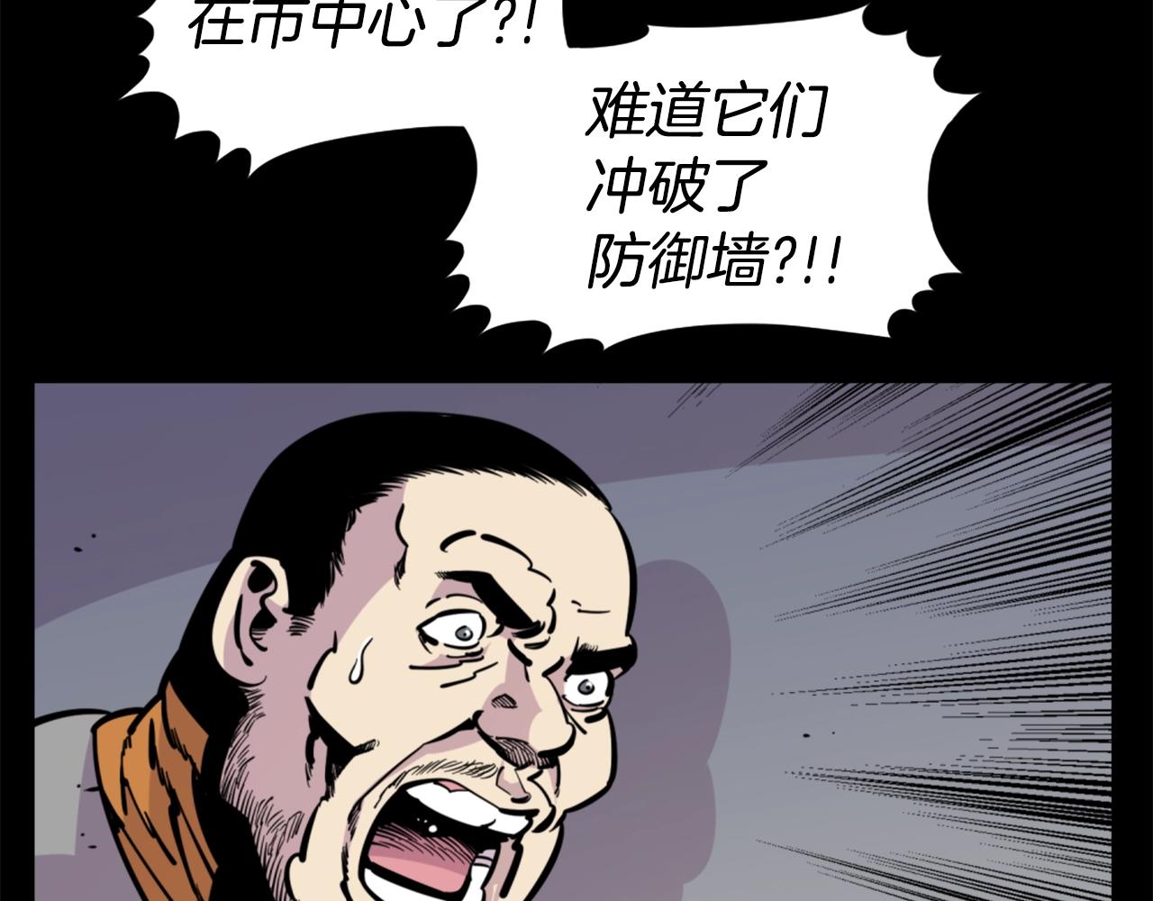 第32话 外涌34