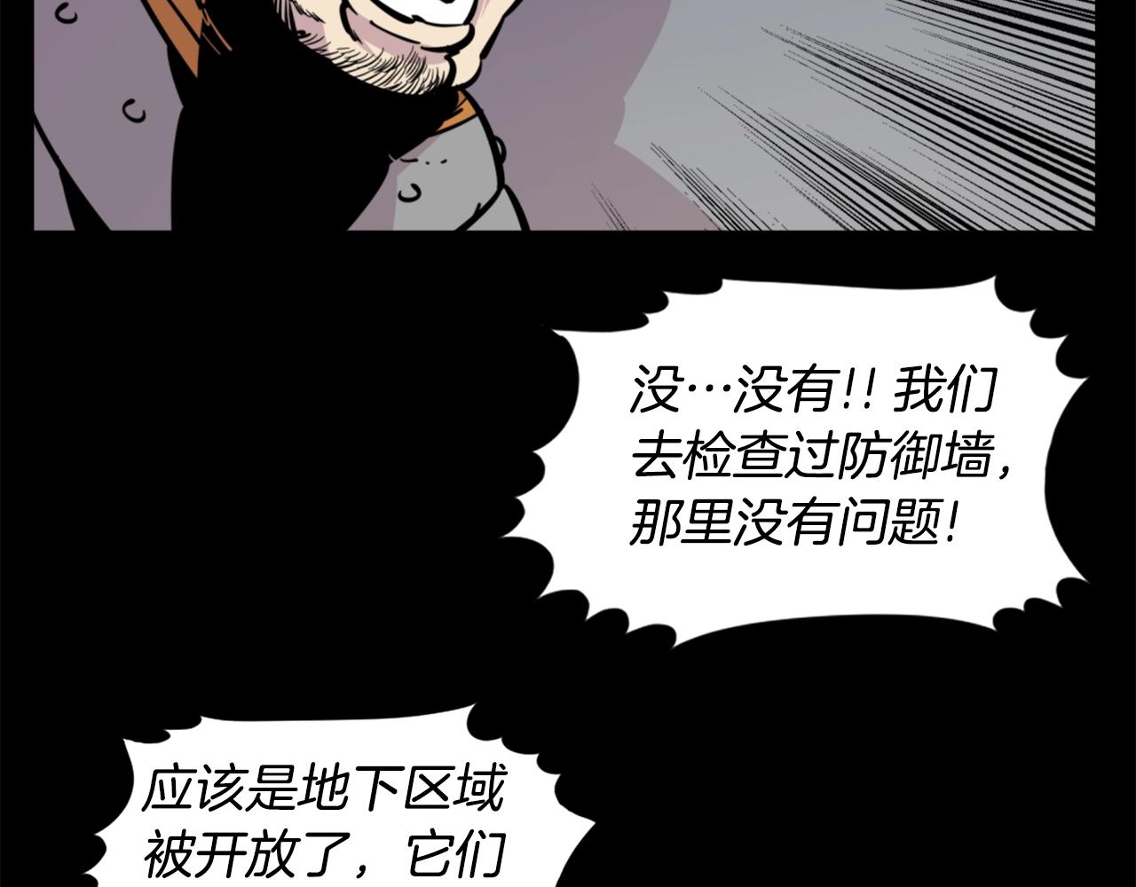 第32话 外涌35