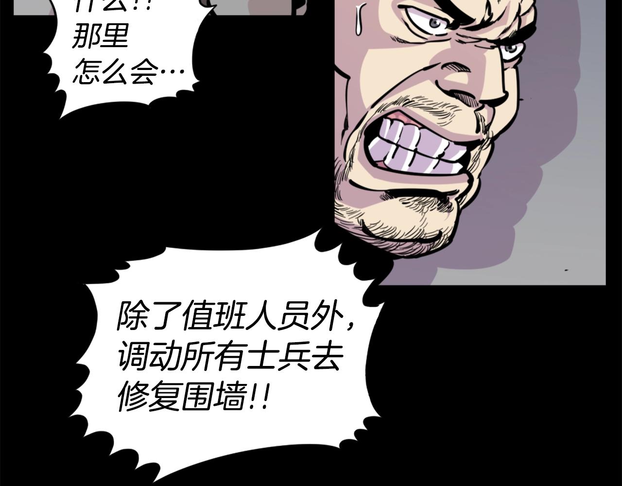 第32话 外涌37