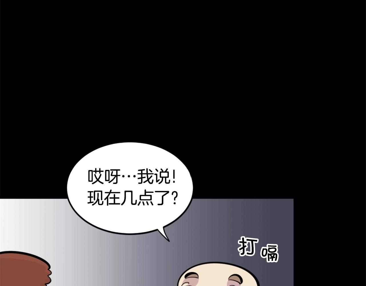 第32话 外涌4