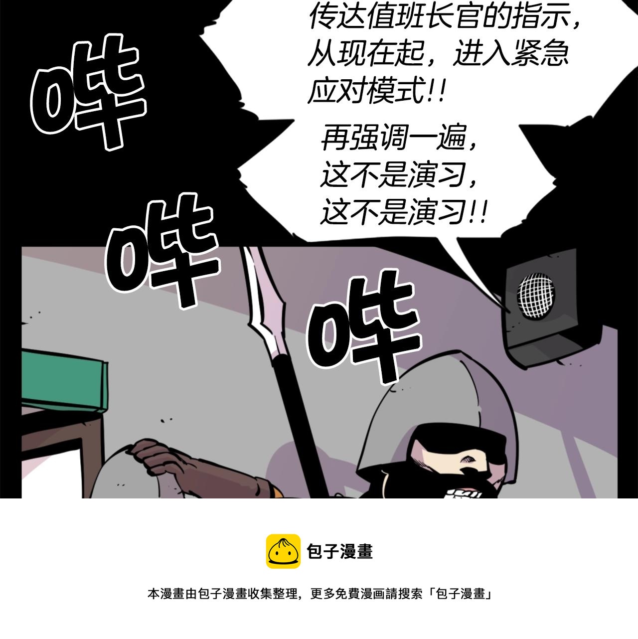第32话 外涌40