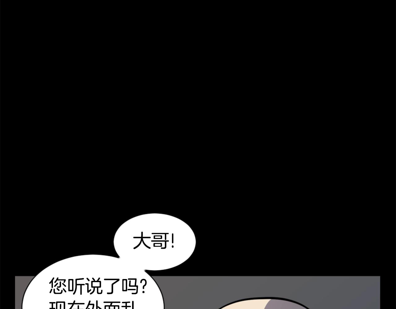 第32话 外涌44