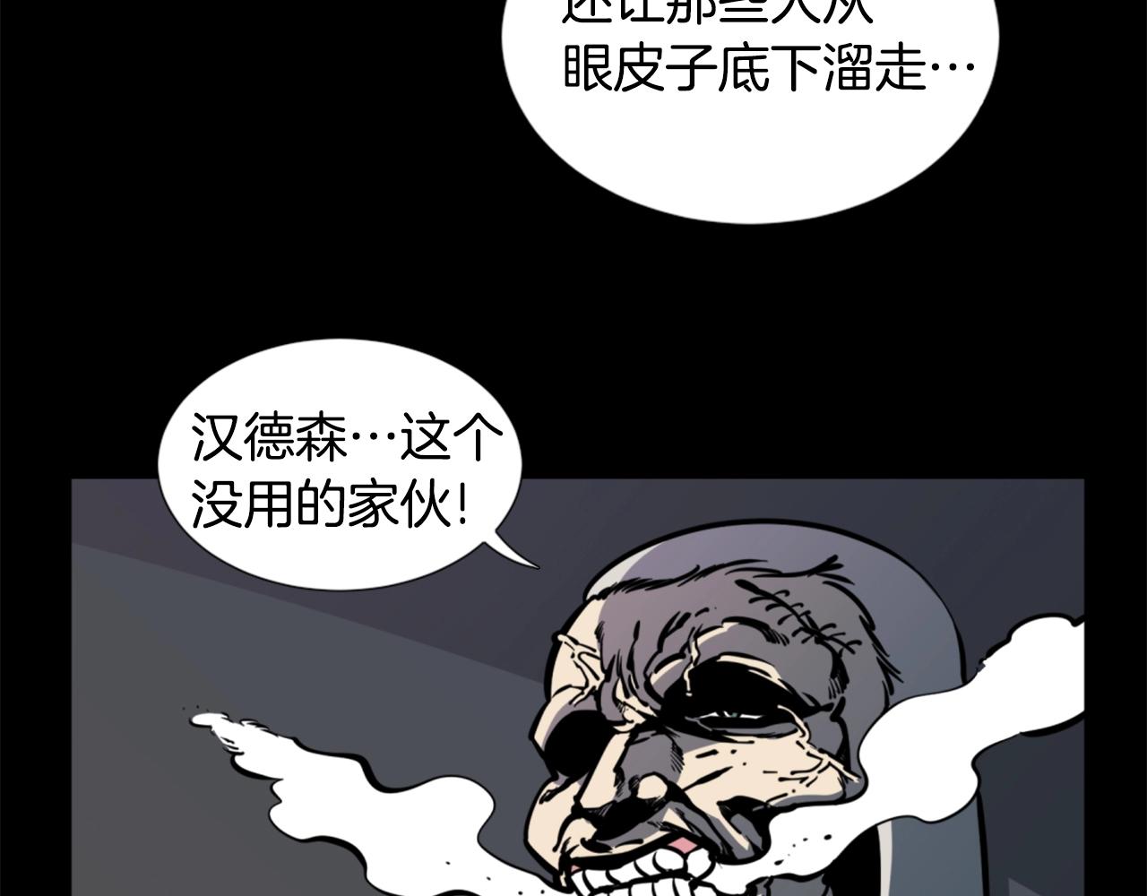 第32话 外涌55