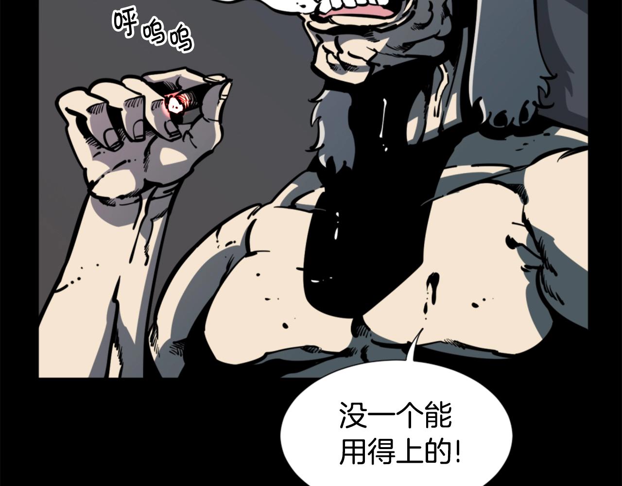 第32话 外涌56