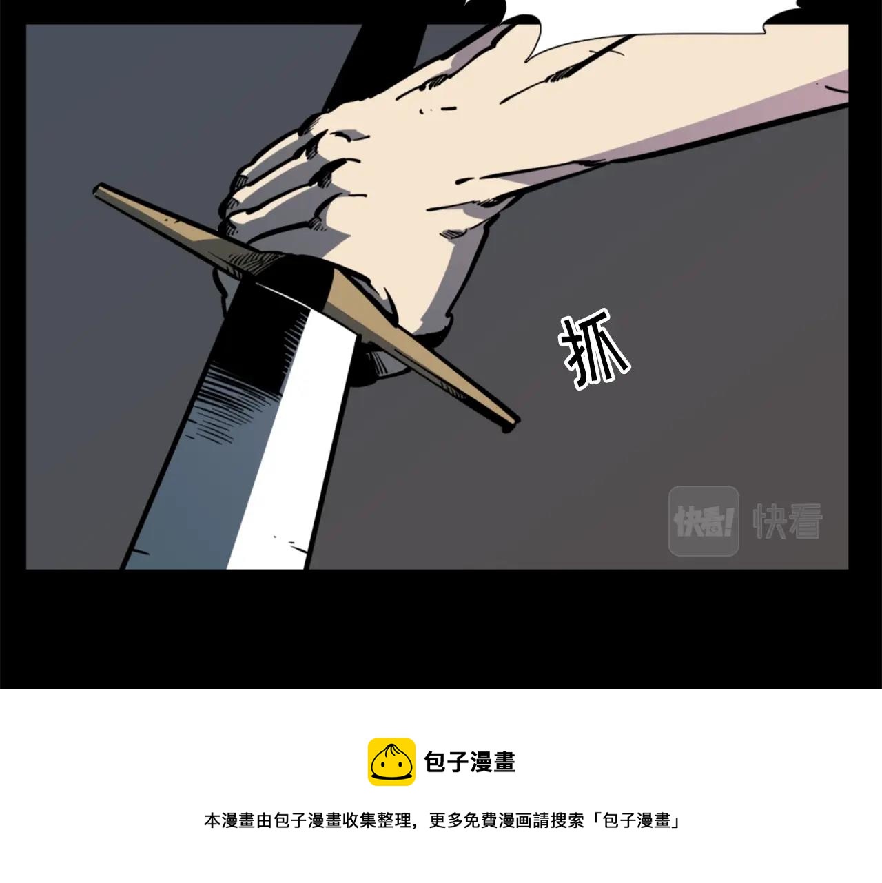 第32话 外涌64