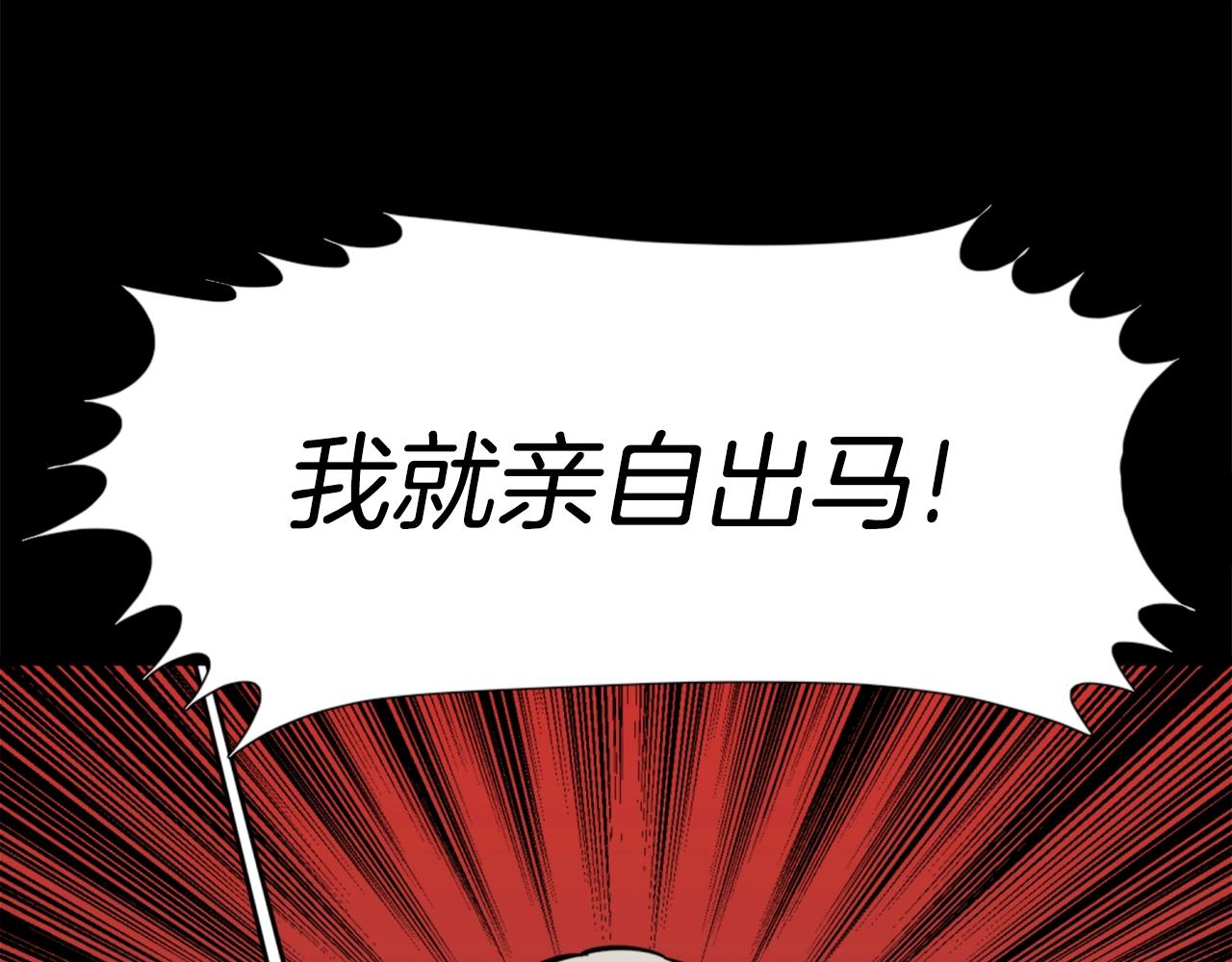 第32话 外涌65