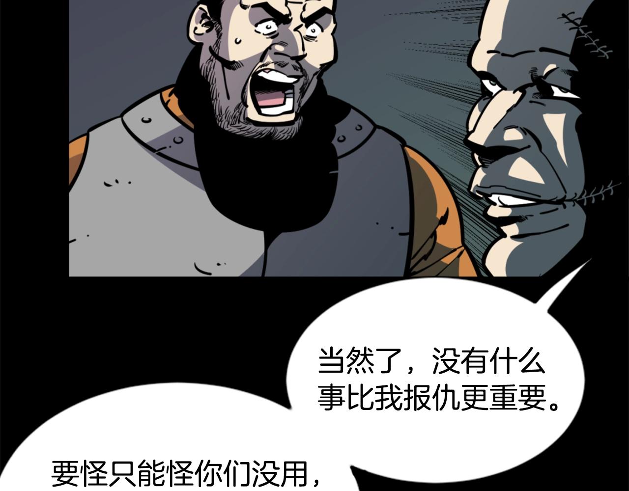 第32话 外涌73
