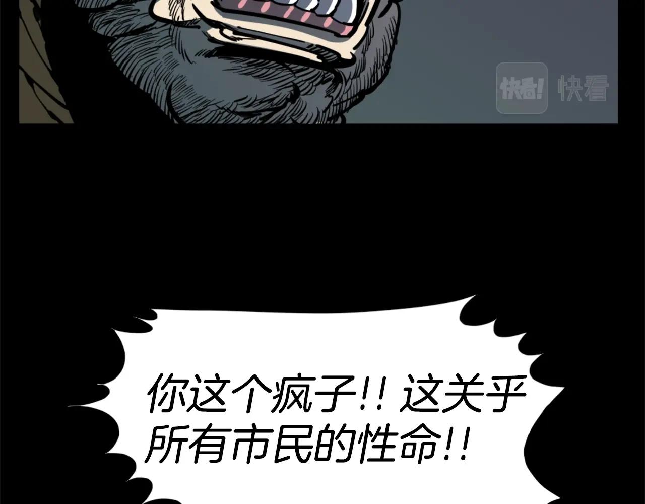 第32话 外涌75