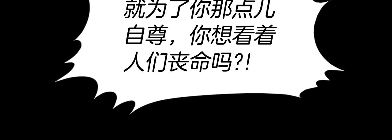 第32话 外涌77