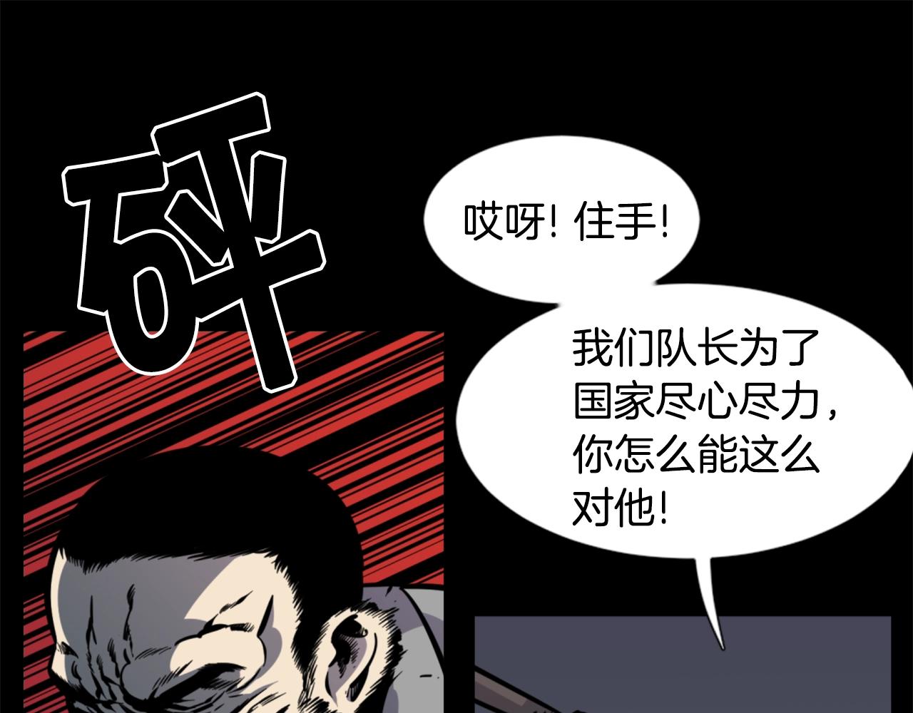 第32话 外涌78