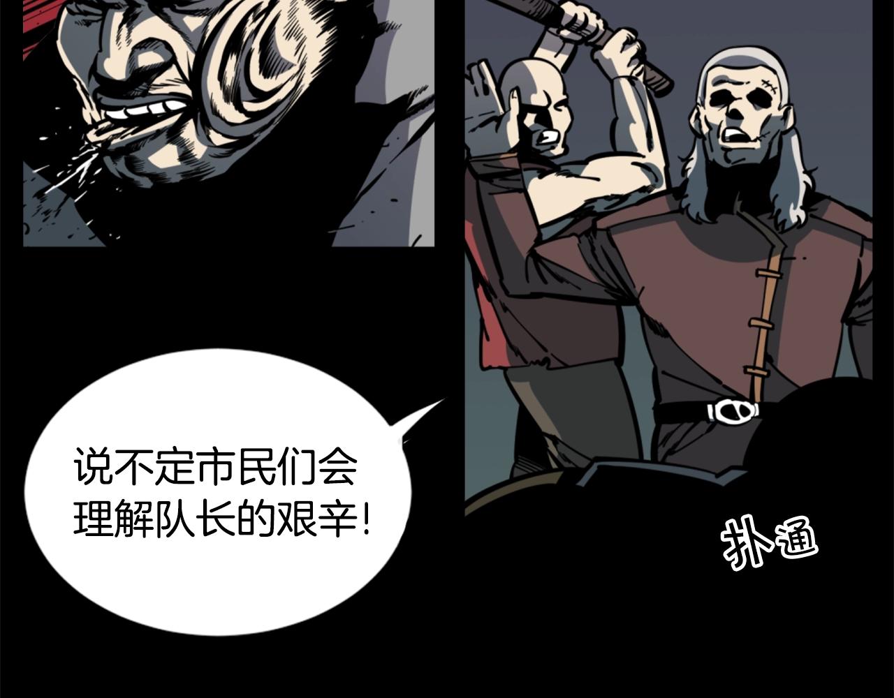 第32话 外涌79