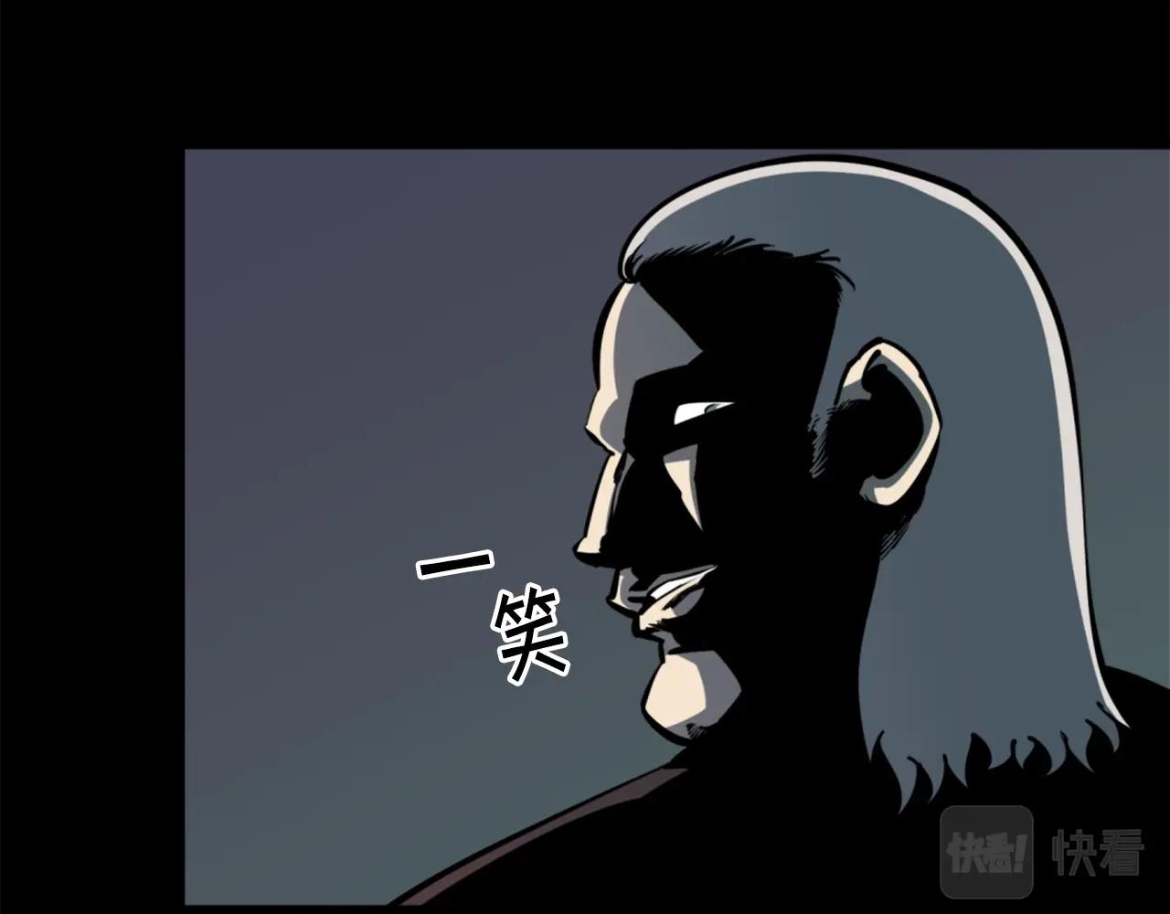 第32话 外涌86