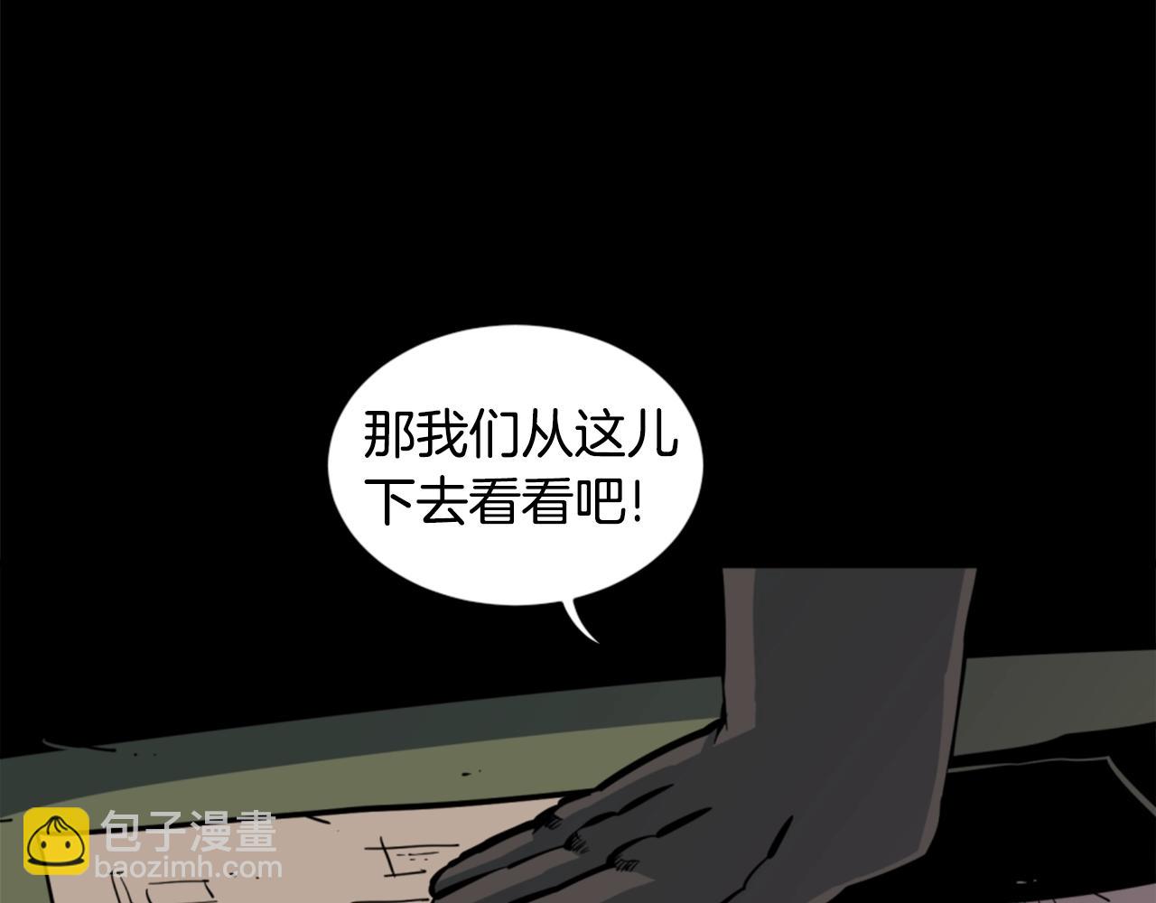 第32话 外涌92
