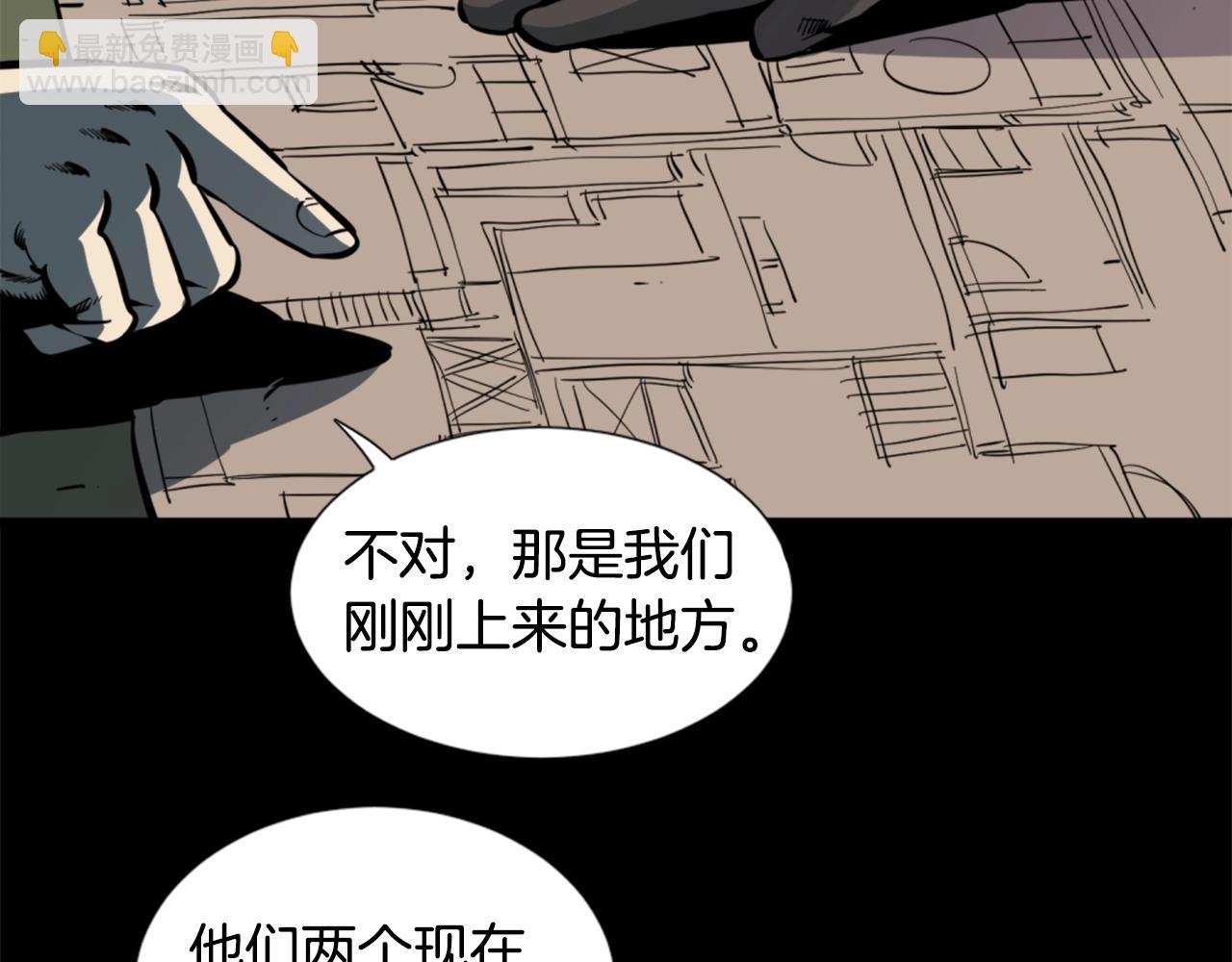 第32话 外涌93