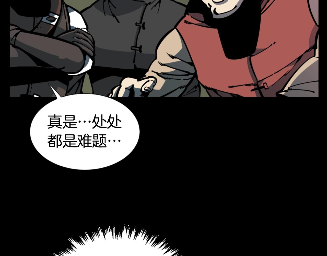 第32话 外涌95
