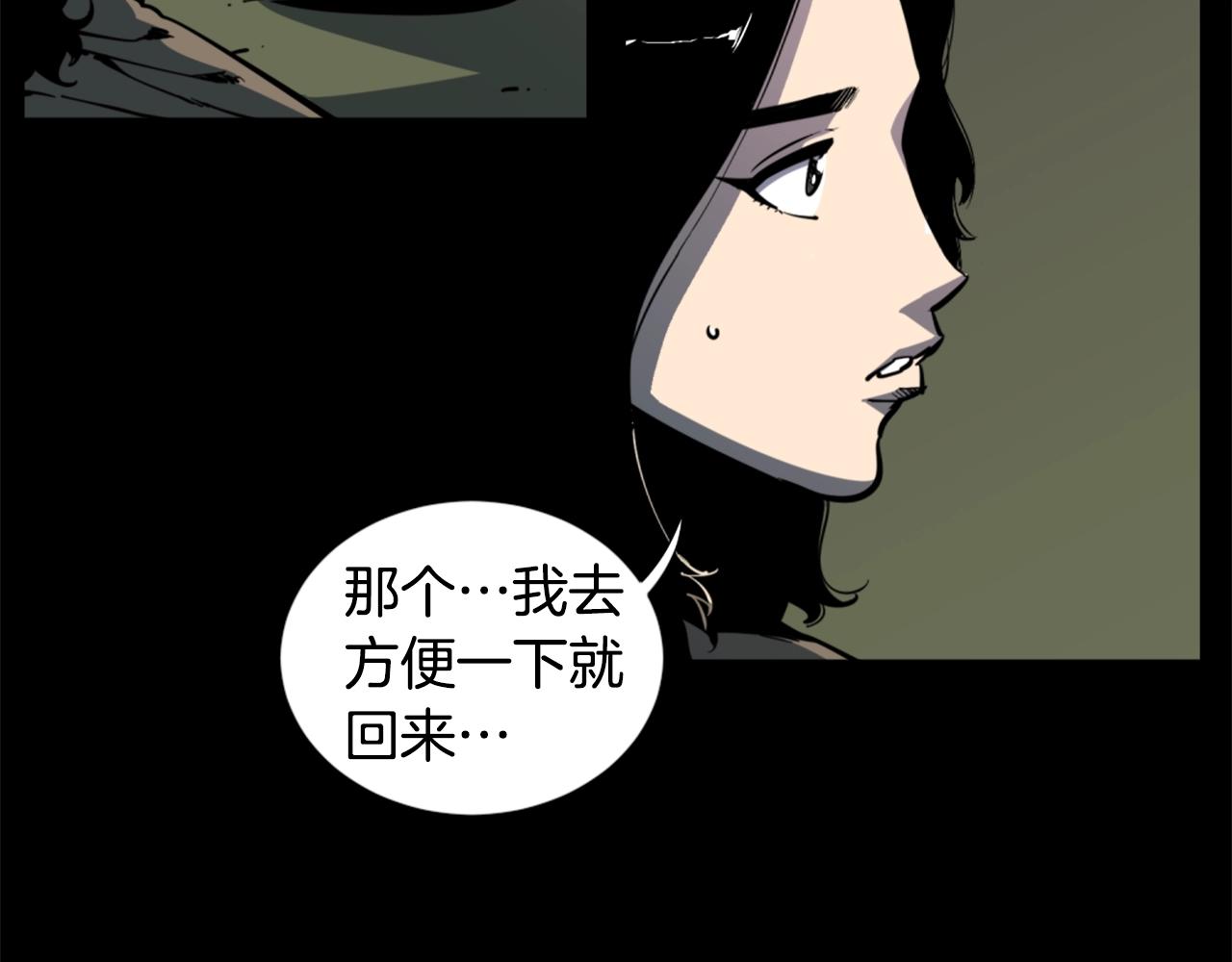 第32话 外涌97